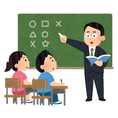 授業・講義の最後に！